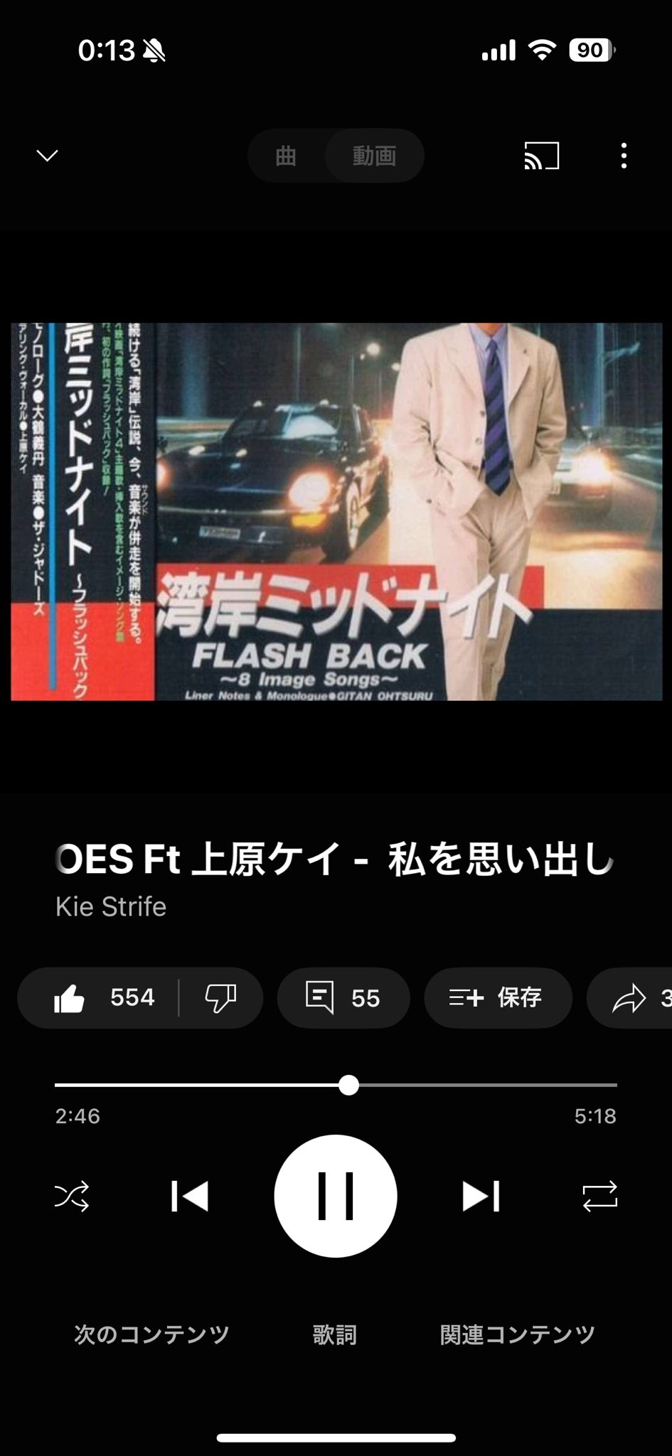 今日一番激安なりましたよ♡︎(❊︎´︶`❊︎)。۞·: Jun on X: 