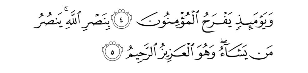 #ساعه_استجابه "اللهُمَّ الخير الذي يُعانق حياتنا ، 
اللهم الفرح الذي لا نهايه له"..
