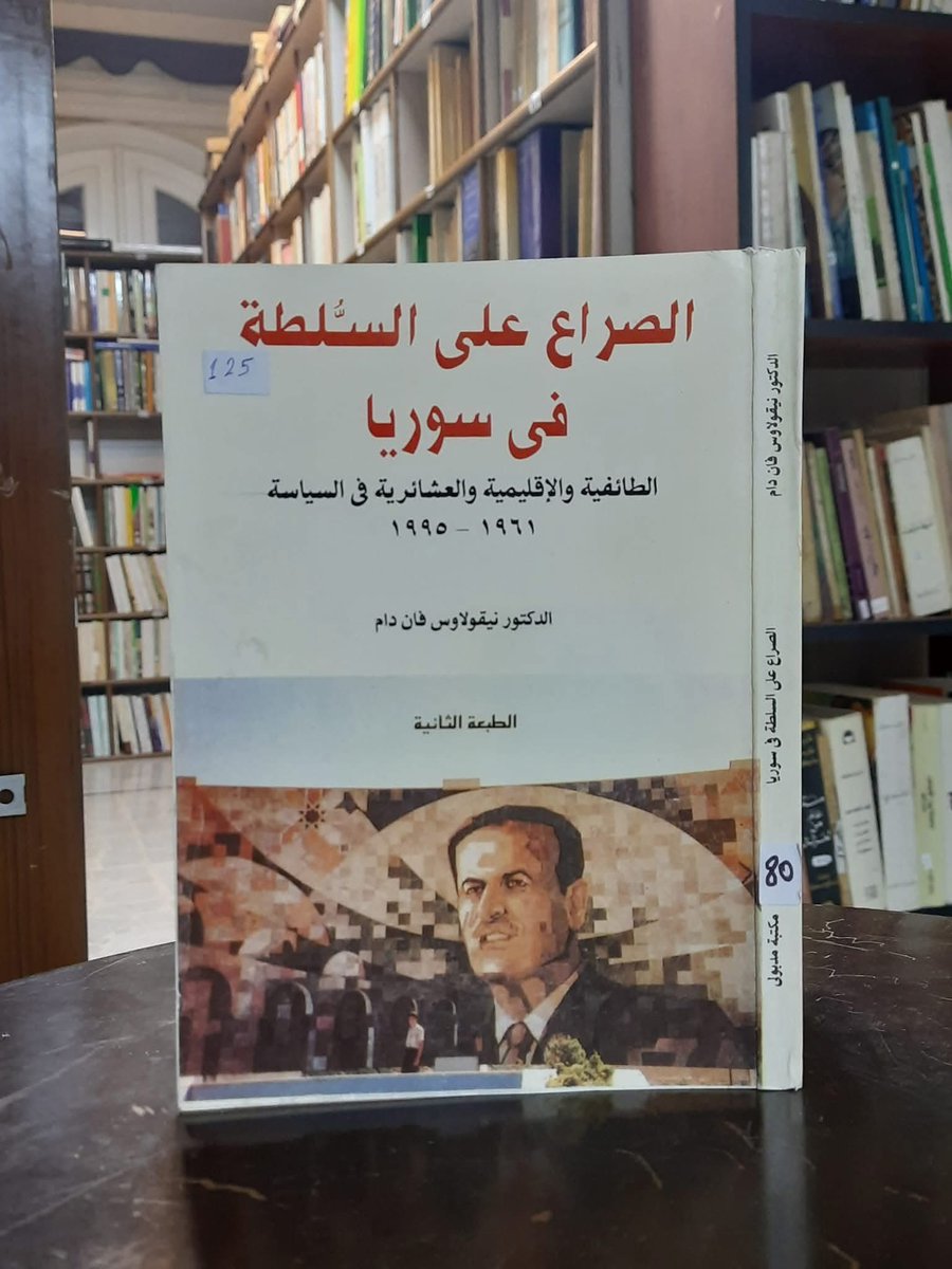 BASSAMVA's tweet image. ليس مفاجئاً ما يجري اليوم، فجذوره كامنة ومتأصلة...
الجديد هو انفجار ما كان كامناً وظهوره العنفي على السطح.
