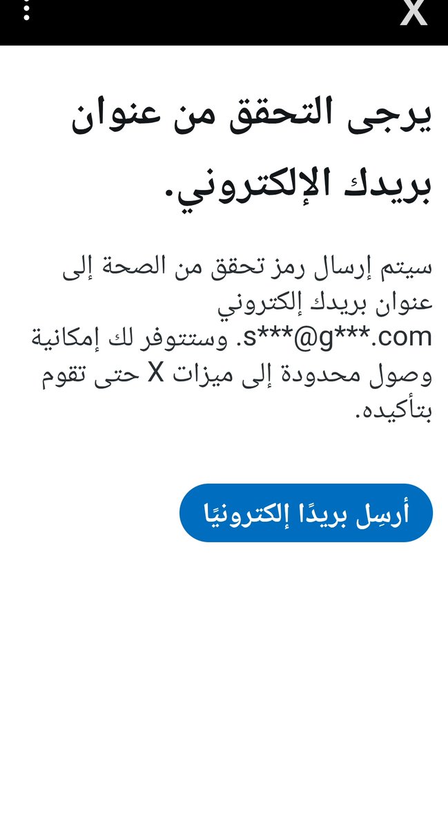 صـــوت حـــر بديل (@s941200) on Twitter photo لقد قيدوا #حسابي
<a href="/s941200/">صـــوت حـــر بديل</a>
وأطلب منكم #الفزعة يا أهل الفزعات.
وكتب الله أجركم، وبارك فيكم، ولا أحرمنا من فزعتكم..
ويسلم من قال تم.... لقد قيدوا #حسابي
<a href="/s941200/">صـــوت حـــر بديل</a>
وأطلب منكم #الفزعة يا أهل الفزعات.
وكتب الله أجركم، وبارك فيكم، ولا أحرمنا من فزعتكم..
ويسلم من قال تم....