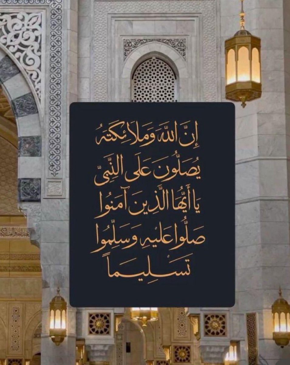 #ساعه_استجابه

في آخر ساعة من يوم الجمعة

اللهم بُشرى تشبه الغيث
و فرحة تمحو كل حزن
و فرج لكل صابر
و شفاء لكل مريض
و رحمة لكل ميت
و استجابة لكل دعاء
اللَّهُمَّ،صَلِّ،وَسَـــلِّم،على،نَبِيِّنَـــا ᷂םבםב ﷺ
💜
💜
 
#جمعة_مباركة
#الصلاة_على_النبي
#يوم_الجمعه
