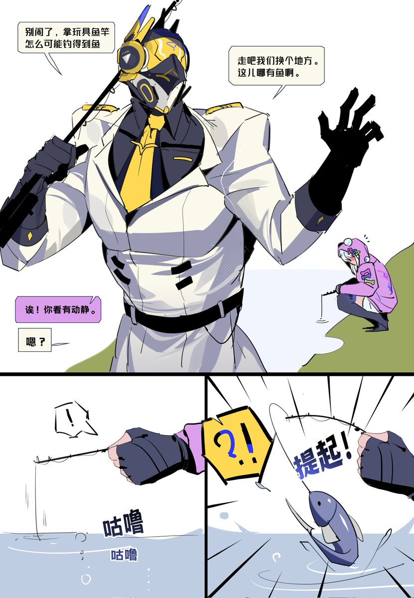 SpookCatDurrow's tweet image. 🎣