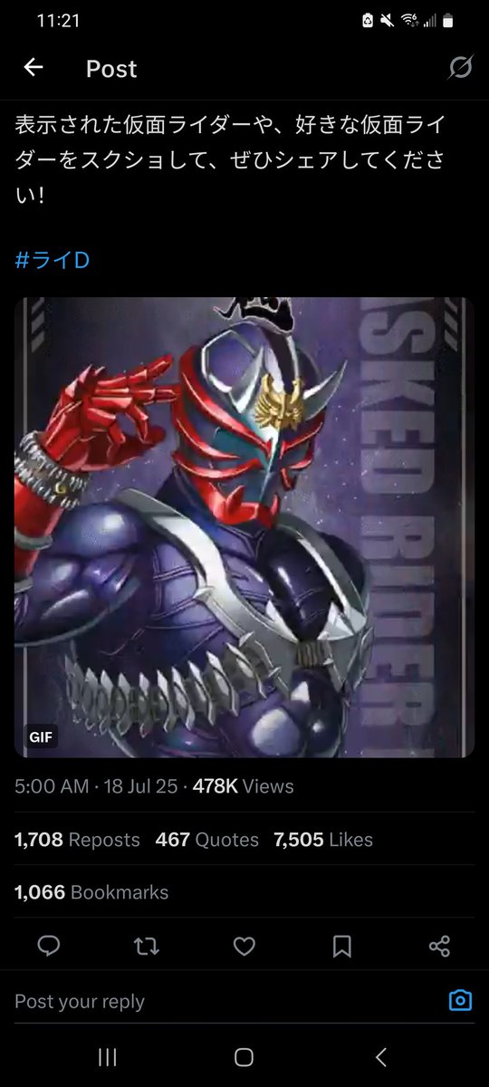 Kaiju Hunter Carl tweet media