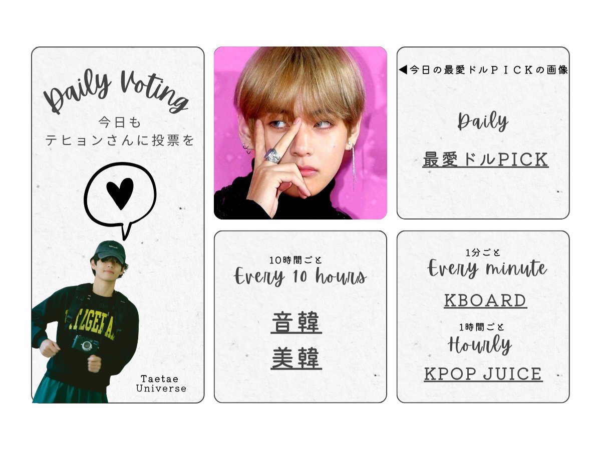 BTS PROOF  ユニバ　ラキドロイベント　当選品 V テテ テヒョン ブイ BTS PROOF ユニバ ラキドロイベント 当選品 RM ナムジュン ナム