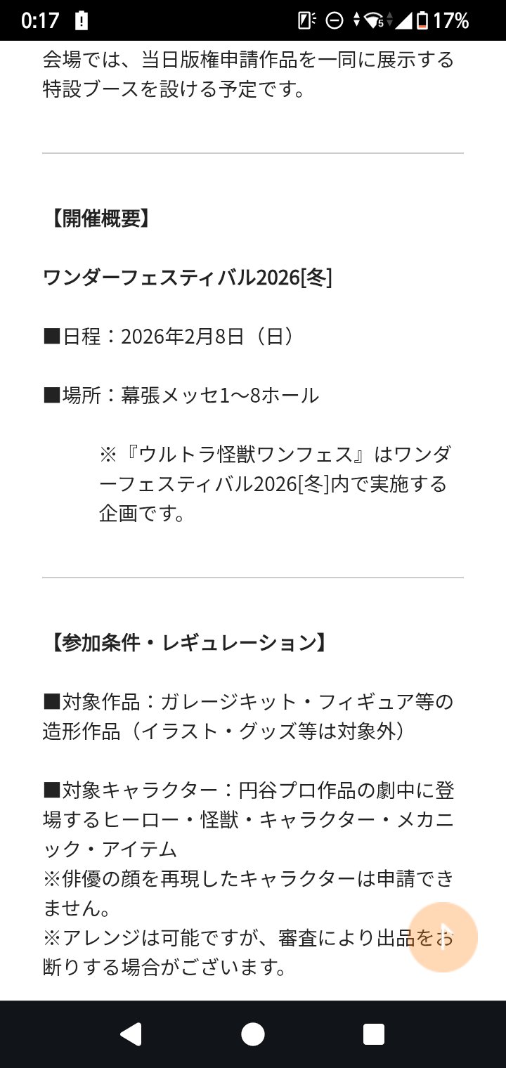2281. にゃあゴ❤(ӦｖӦ。)３月８、９日発送✖ページ ちゃたろう on X: 
