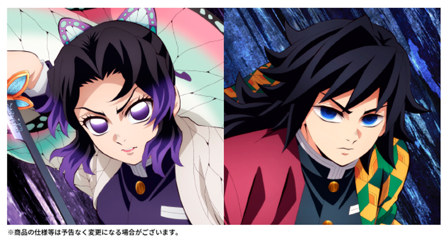 鬼滅の刃 GOODS&情報 on X: 