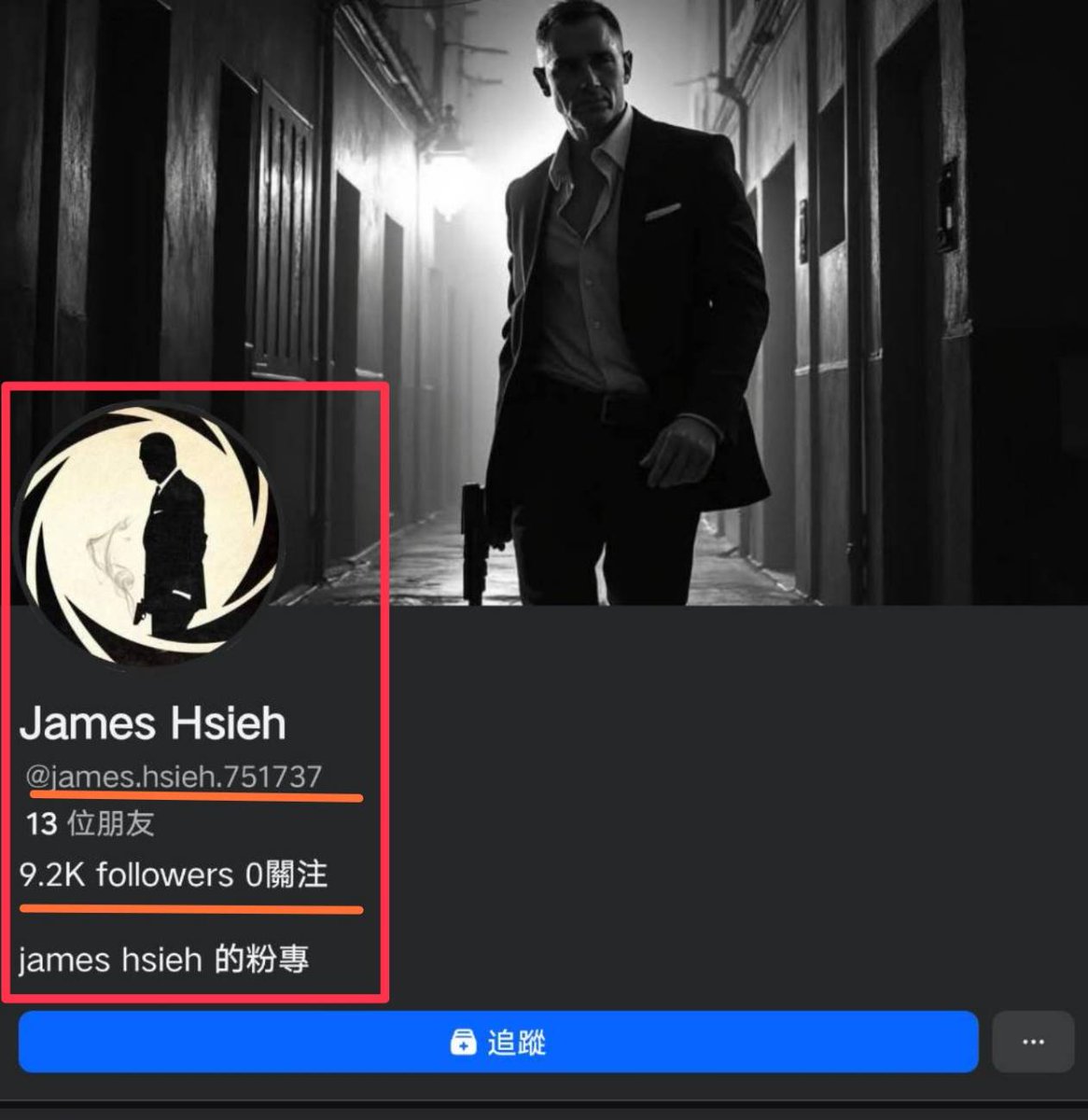 JamesHsiehtw's tweet photo. 感謝脆友告知有臉書假帳號冒充我，這不是我  

這帳號詭異之處  

１．取了跟我一樣的名字，頭像  

２．我昨天才宣布帳號死透，他兩天前創帳號，提前搬運我粉專舊文章  

３．也就是他能提早知道我死了，開假帳號，這是一個有計畫動作  

４．最詭異的來了，兩天成立帳號，有9200個追蹤．．．  

５．這就是公關公司的假帳號，先把我帳號檢舉死，再弄出高追蹤數帳號，偷走我的名字  

６．未來我開任何帳號,他都能檢舉我冒充他．或用來詐騙，竊取台派名單，認知戰  

７．這假帳號已經開始密臉友，謊稱是我的經理，請大家小心  

這次回來我打大罷免，台中詐欺案，因為文章高流量，遇到大量檢舉，臉友應該記得這次死帳號之前，我才從被檢舉停帳數天回來  

我是一直被盯的人  

未來再發現假帳號請到推特私訊，目前我無法登入臉書系統，只剩友人幫我管理僅存粉專，未來會有任何新帳號開設，一定會以推特公布為主  以下是這個假帳號的連結，請大家幫我檢舉，謝謝  

https://t.co/o6xYvhTnCZ 

拜託請幫我點讚分享擴散這件事，並請幫我在臉書通知大家，我不忍心有善良的鄉親上當  

最後，大罷免大成功