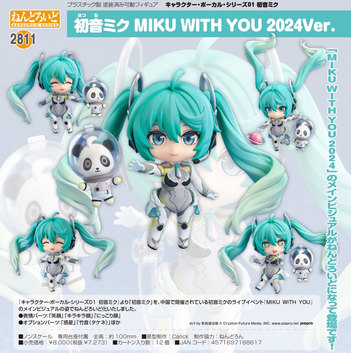 pj_sekai_check's tweet image. コレイズで予約開始!
キャラクター・ボーカル・シリーズ01 初音ミク_ねんどろいど 初音ミク MIKU WITH YOU 2024Ver.
j-hobby.net/clz/1381275.ht…