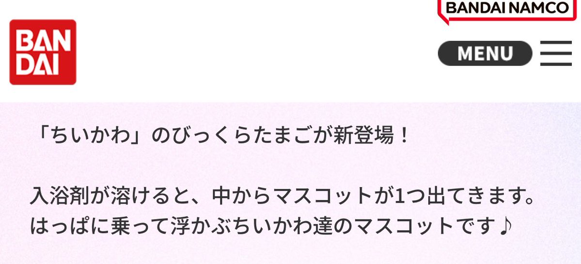 cgyk_anoko's tweet image. ちいちゃんだけ浮かばずに沈みそう
#ちい虐