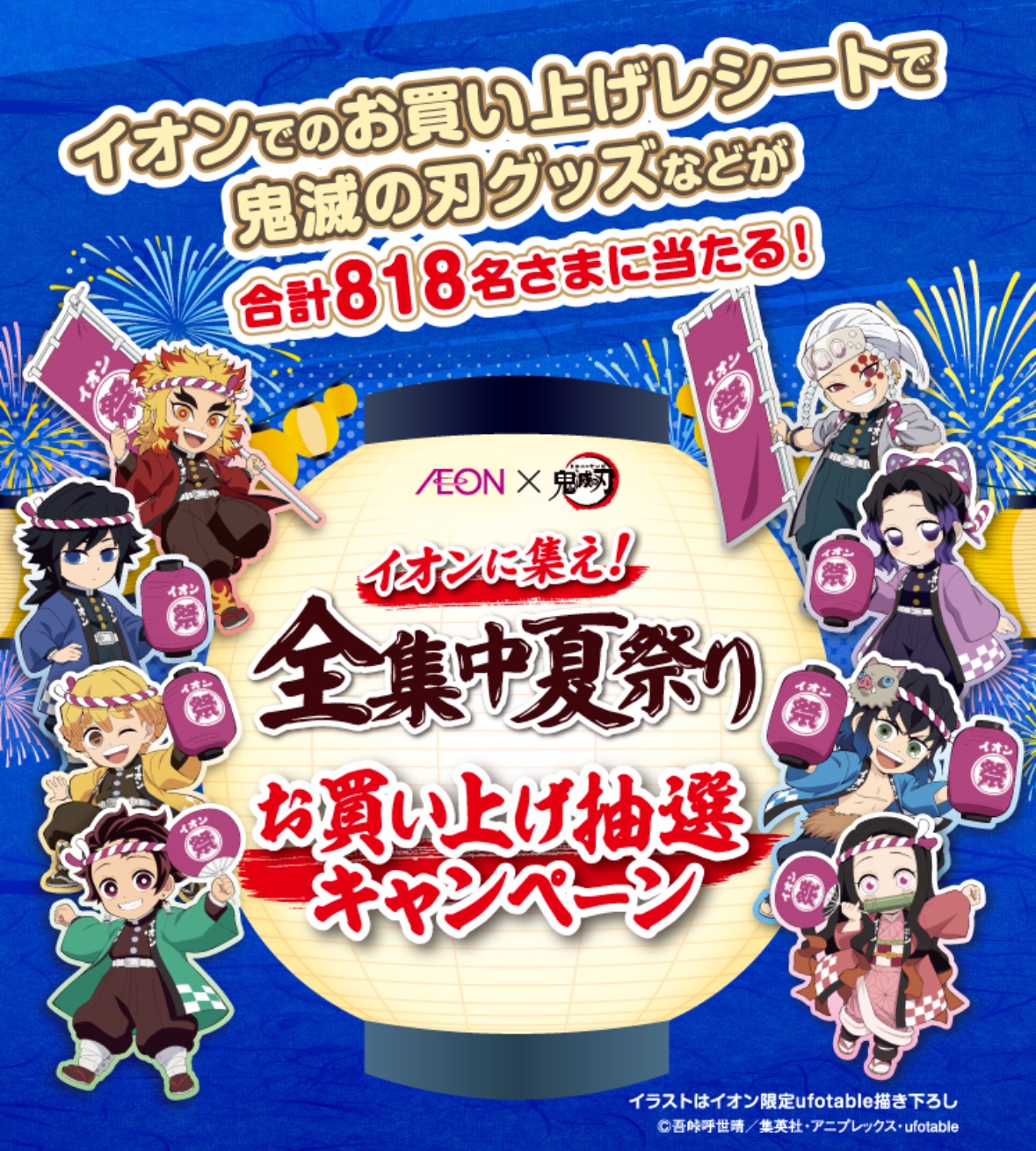 【懸賞当選品】AEON(イオン)❤︎日米野球応援グッズ Amazon.co.jp: 懸賞当選品AEON(イオン)︎日米野球応援グッズ