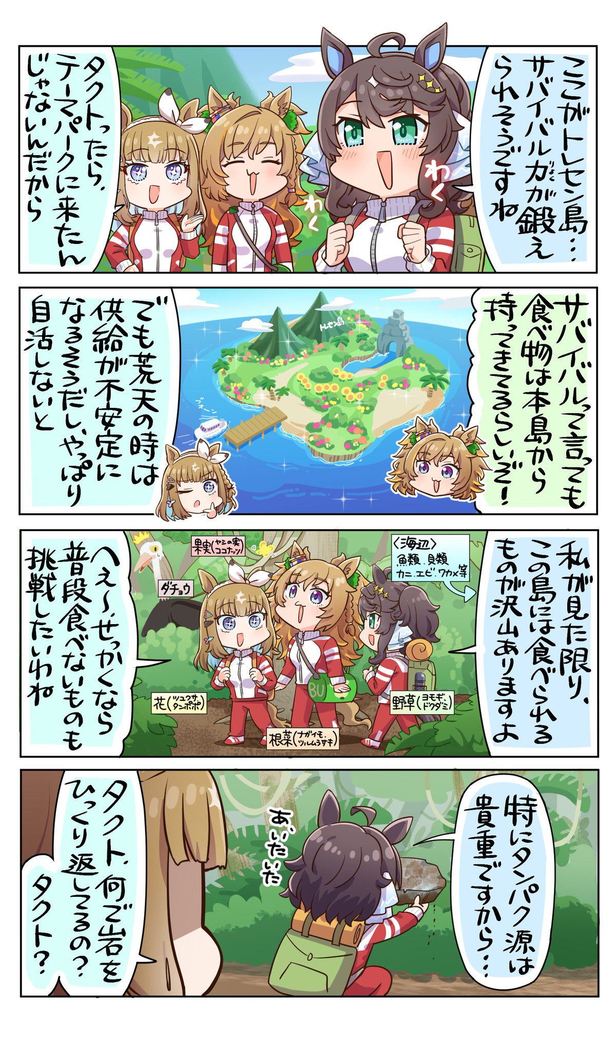 ポポリポポ (@poporipopoo) / X