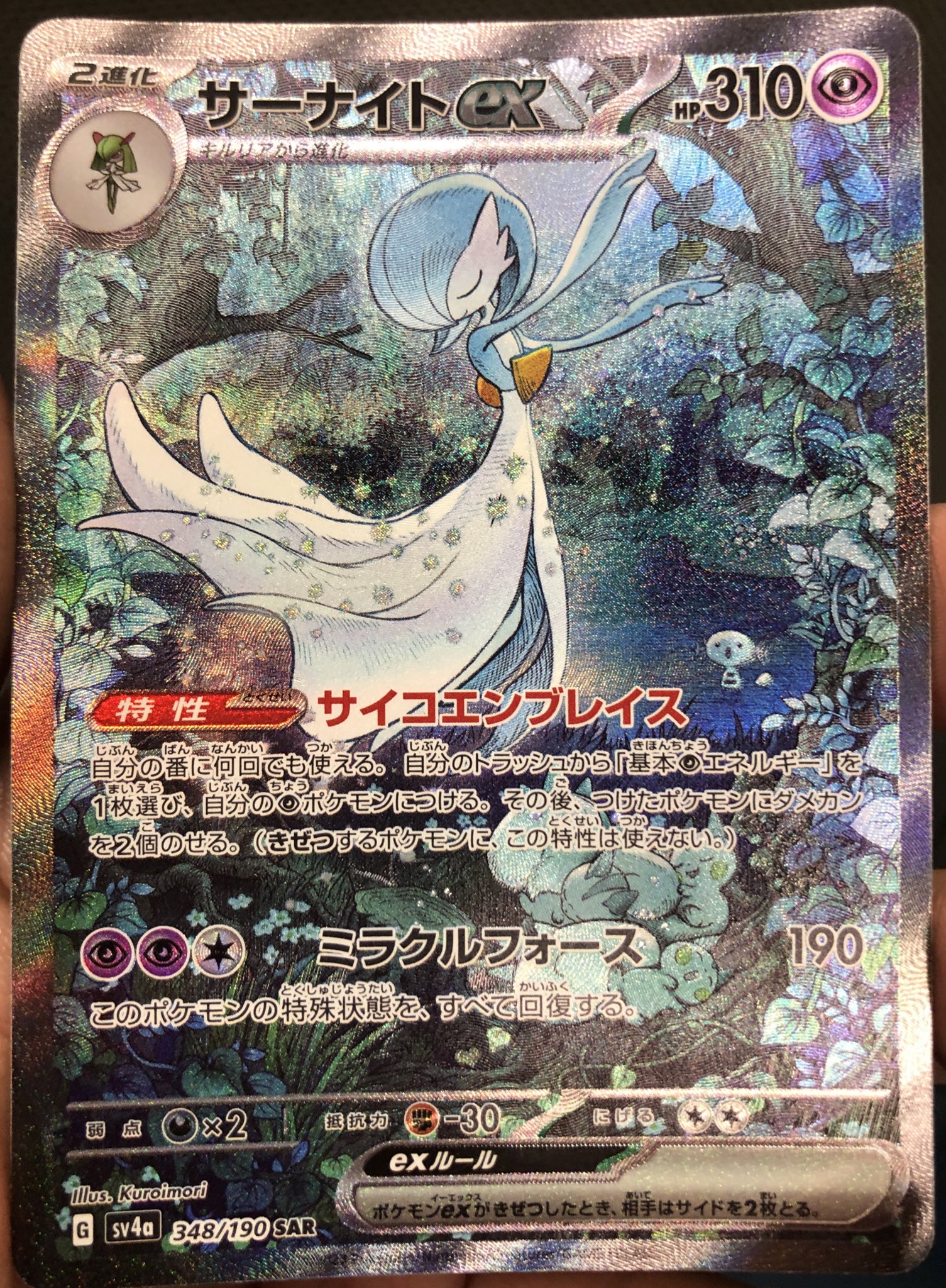 ポケカコレクション初心者LV.X on X: 