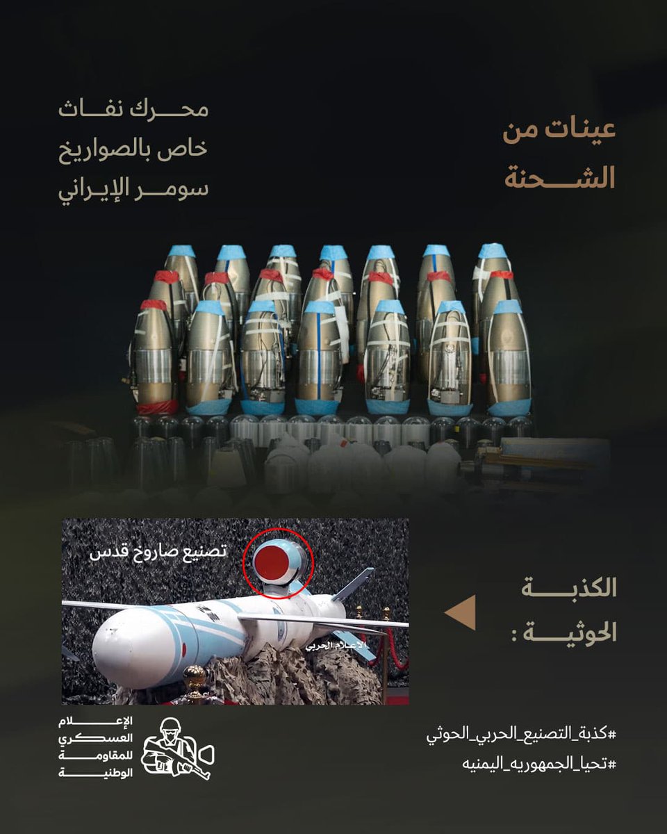 بـ نصف مليار دولار! كم كان يمكن إعمار اليمن بهذا المبلغ؟! لكن الحوثي اختار الدمار على الإعمار. #الحوثي_دمر_اليمن #عبدالملك_الحوثي_كذاب