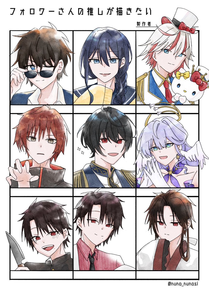 sg_myj's tweet image. 大ｯｯｯｯ変お待たせしました！！！
初めて描くキャラがほとんどなので至らぬ点もあると思いますがお許しください