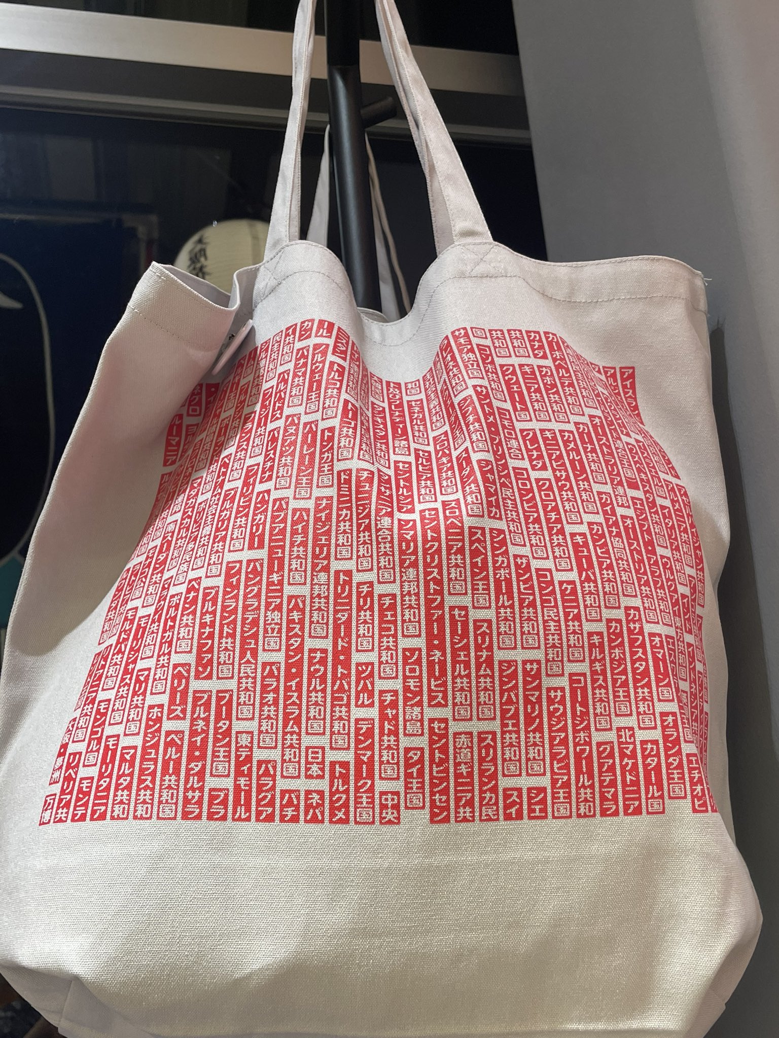 いちびり庵 大阪万博 トートバッグ 限定品 入場者 大阪関西万博 トート