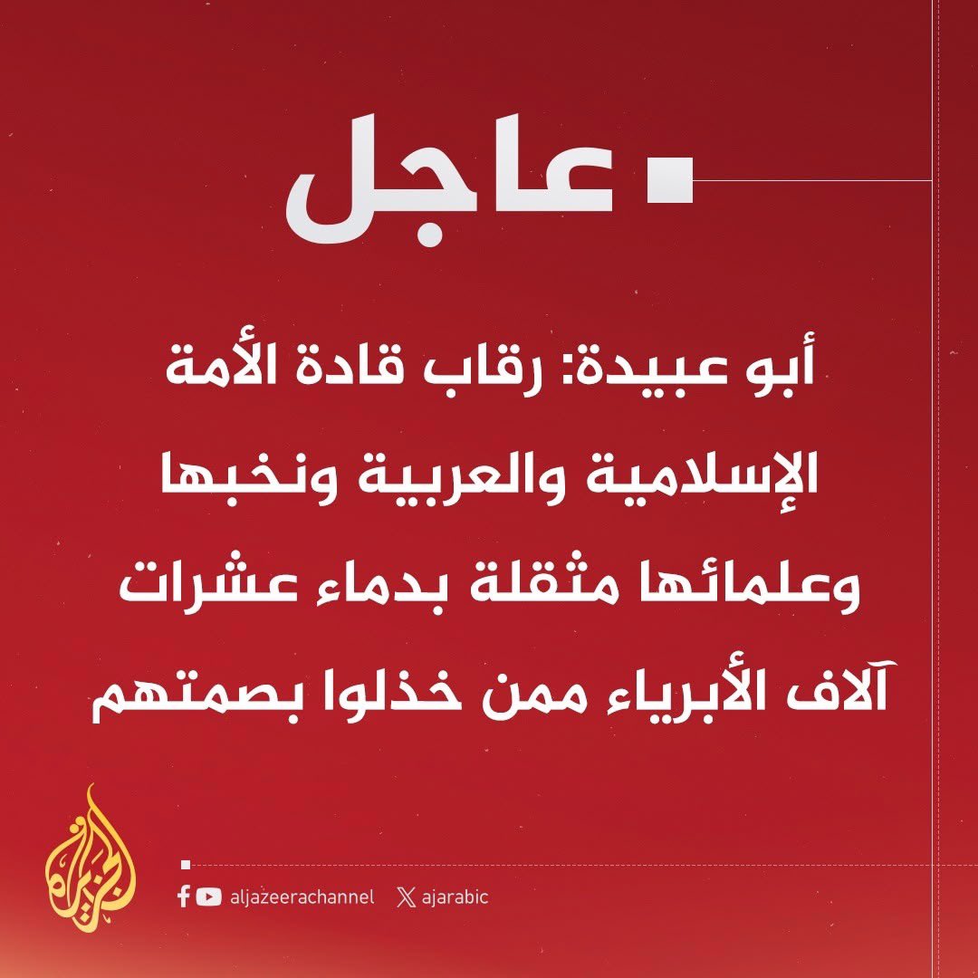 eltreiki_f's tweet image. ويا له من ثقل 
رحمتك بهم يا الله