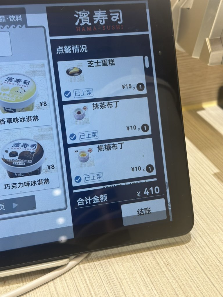 lccc568402's tweet photo. 两个人快把菜单背下来了 https://t.co/btoV8lAZoZ