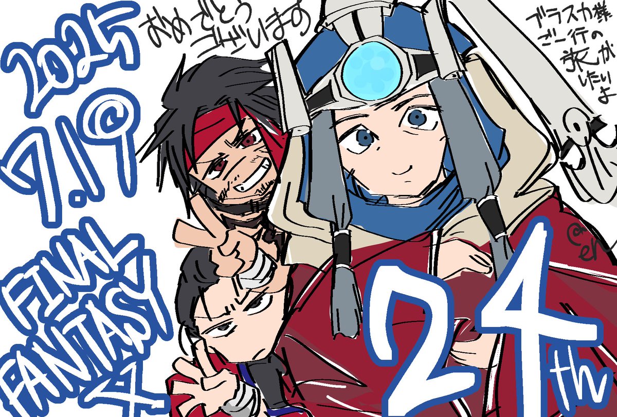 kirien100's tweet image. #FF10_24th
#FF10_24周年
せっかくなのでタグつけた❗️
FF10大好きです、私の1番好きなゲームです
24周年おめでとうございます✨