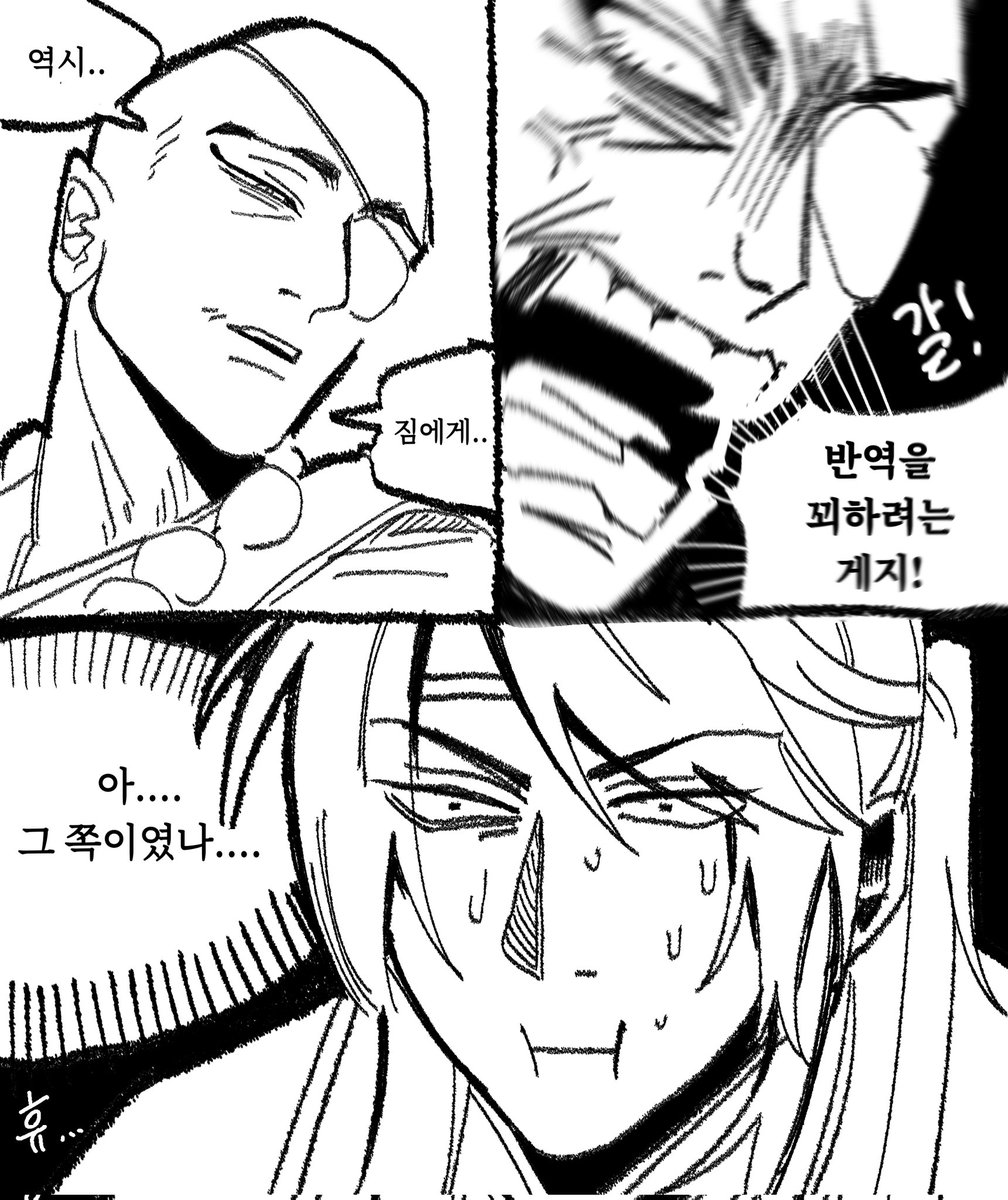 이거 뭐라그래요 왕건궁예?