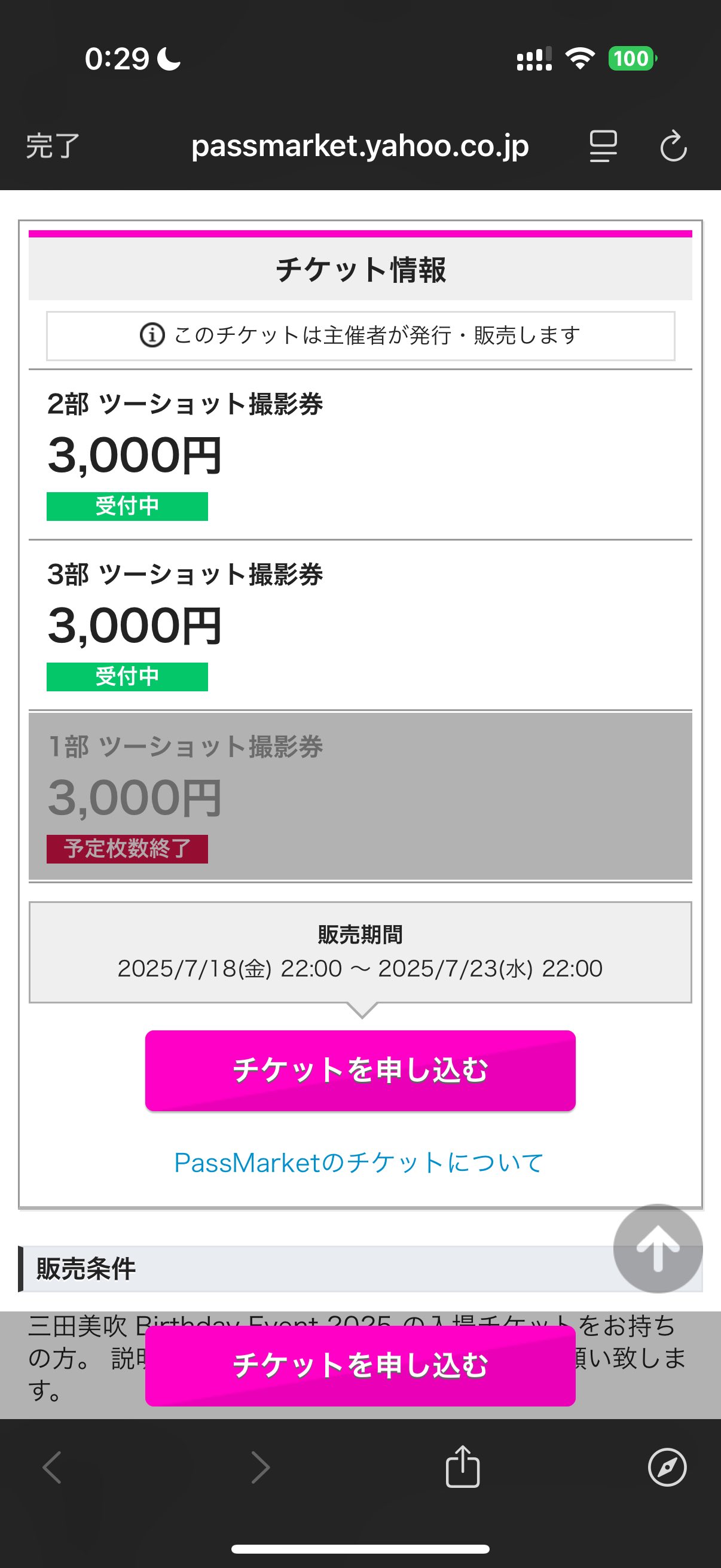 てむ⚠【即購入OK】以外コメ必須 1695185958843_1.jpg