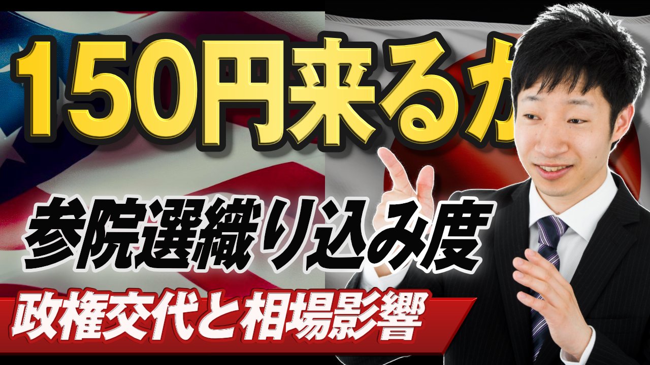 児山 将@FXトレーダー on X: 