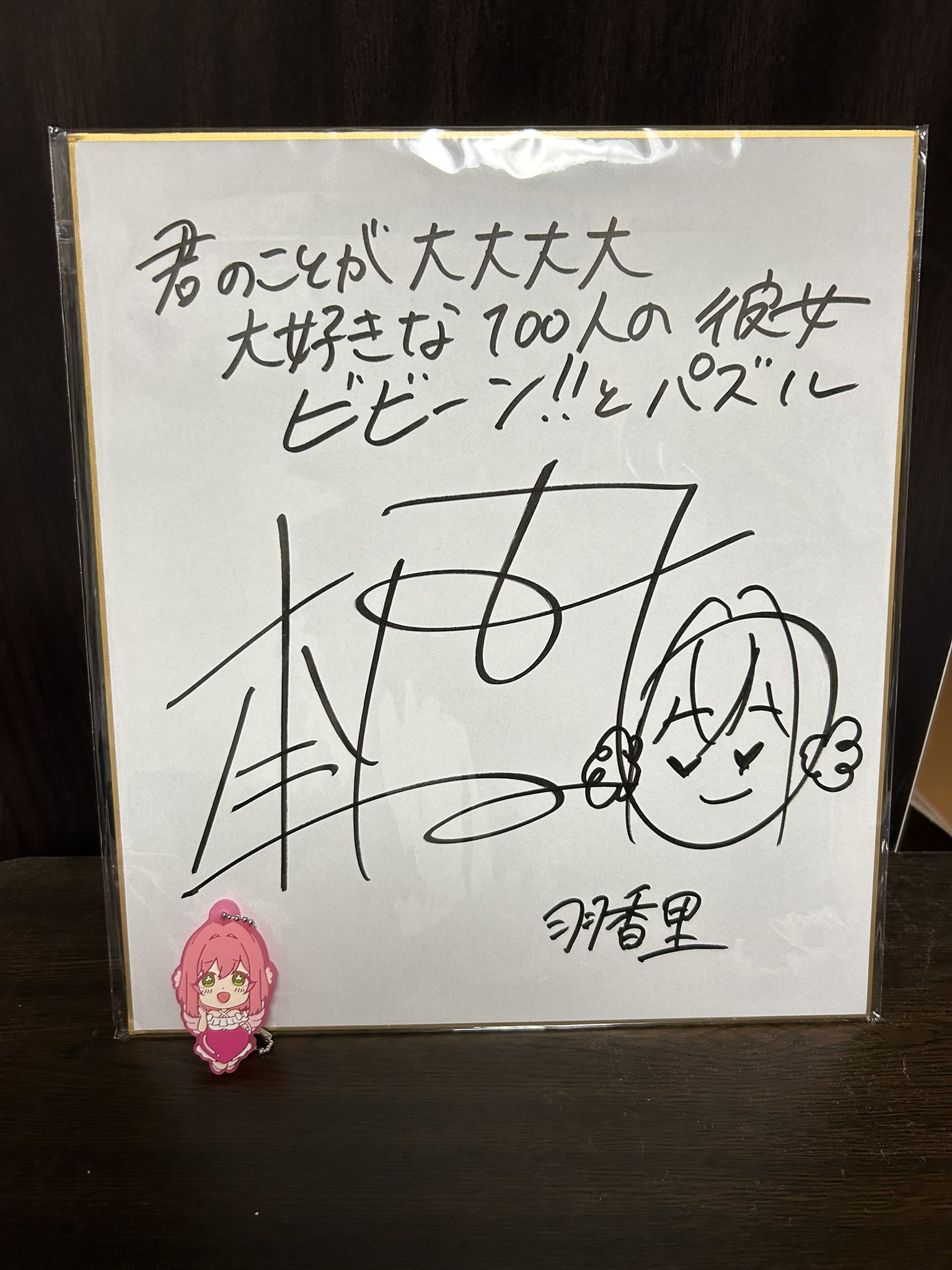本渡楓　サイン Amazon.co.jp: 本渡楓 直筆サイン 色紙 メメントモリ ルナリンド