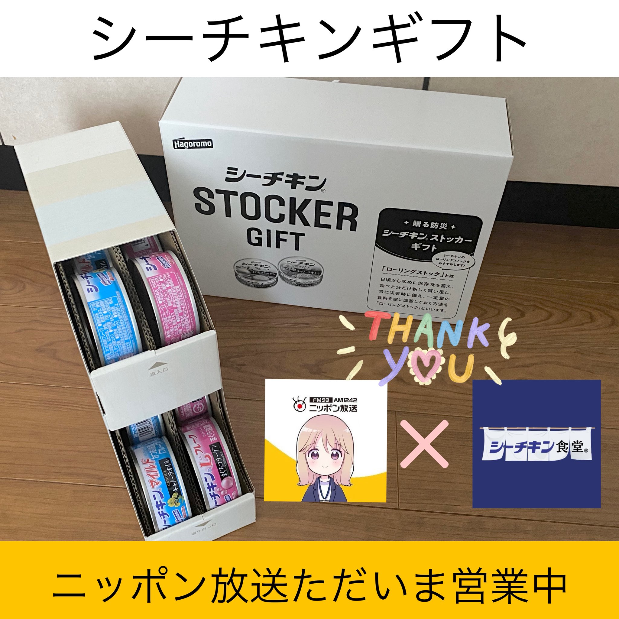 ウメちゃん✩.*˚様専用 おまとめ出品 オンガード&ティーツリー 【公式