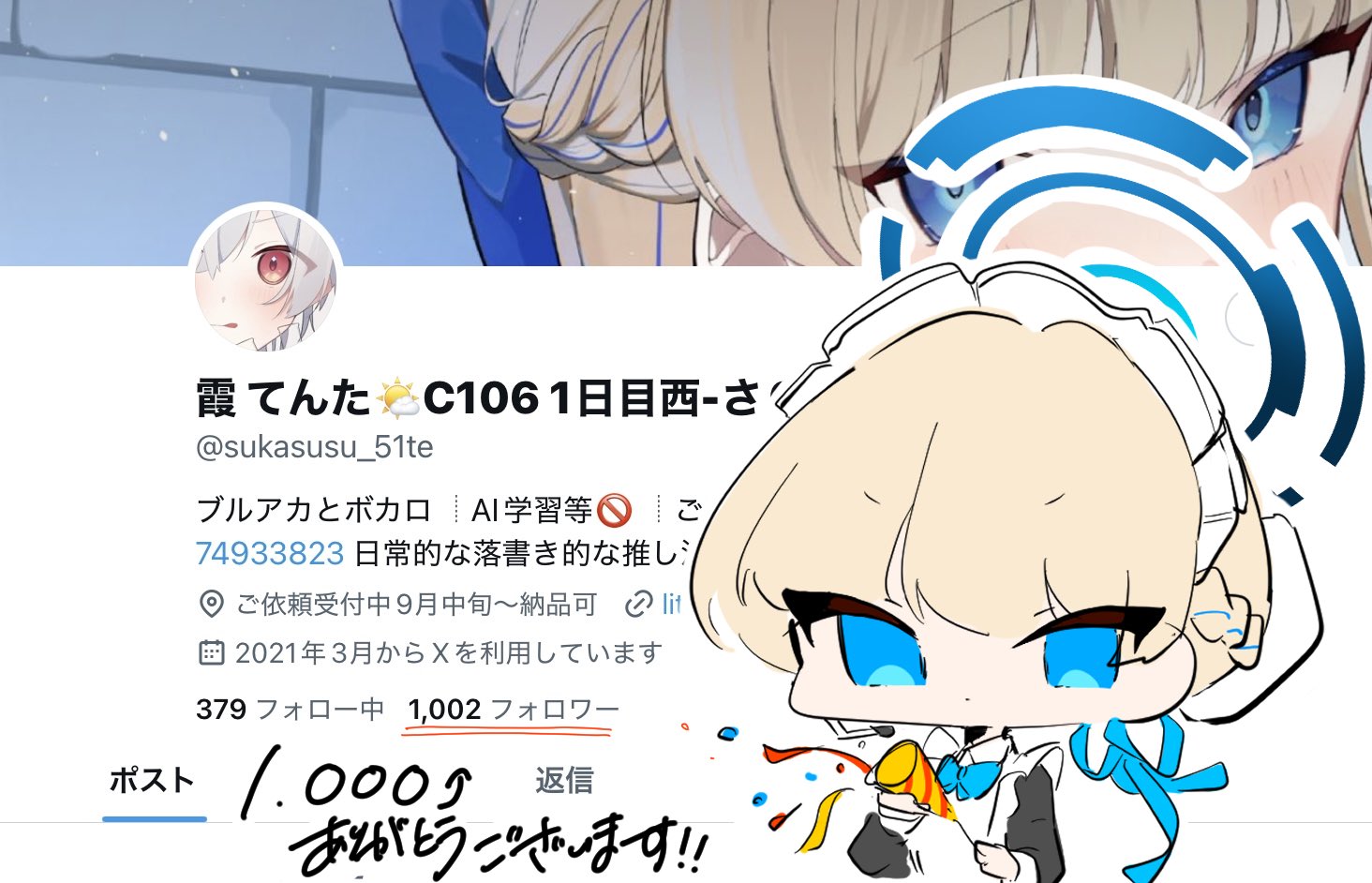 虹の空(๑˃̵ᴗ˂̵) じゅん@💪❤💙💜💚🌈🦊🧡 on X: 