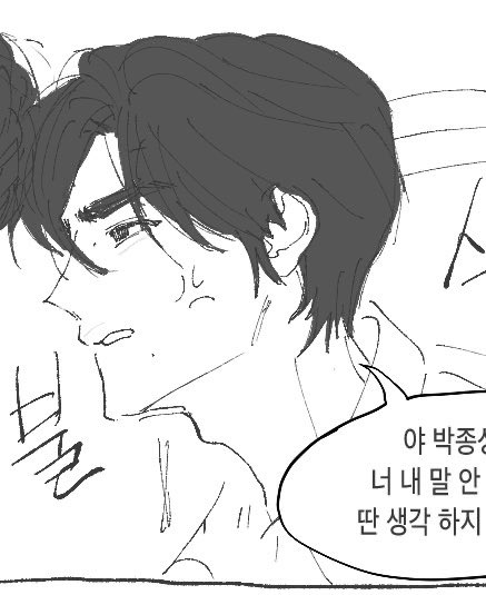 5mnivorous's tweet image. 훈을모으다