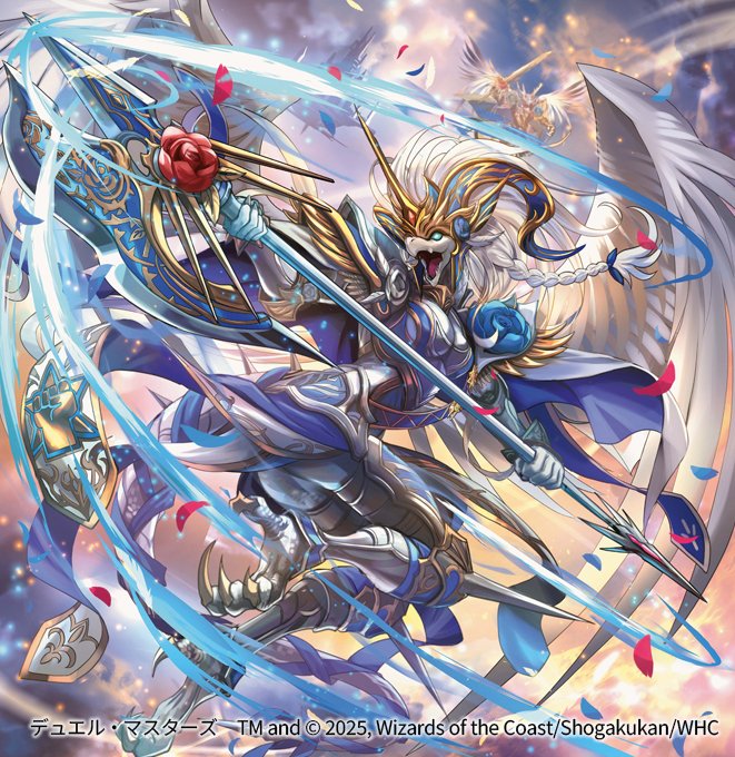 【お仕事】本日発売！デュエル・マスターズTCG 愛感謝祭 ヒロインBESTにて「連戦の精霊龍 カイザルルール」のイラストで北熊も参加しております！宜しくお願いします！　#デュエマ