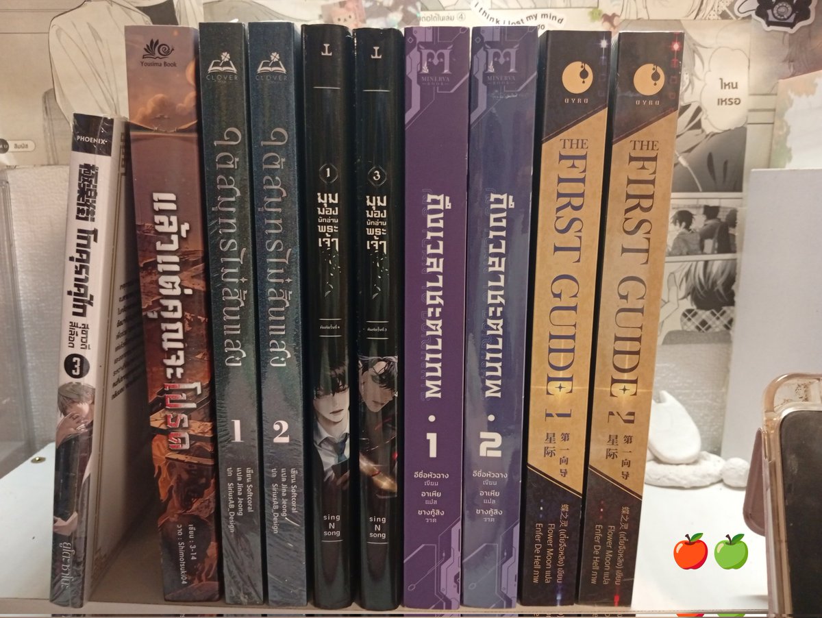 Nosri0_'s tweet image. นิยายปล่อยต่อเล่มละไม่เกิน 200  สอบถามก่อนได้นะคะ หลายเล่มยังอยู่ในซีล ราคายังไม่รวมส่ง

#ใต้สมุทรไม่สิ้นแสง 
#ถึงเวลาชะตาเทพ
#thefirstguide 
#แล้วแต่คุณจะโปรด
#อวี้หรานการละคร 
#นิยายวายมือสอง  #ตลาดนัดนิยายวาย #นิยายวาย