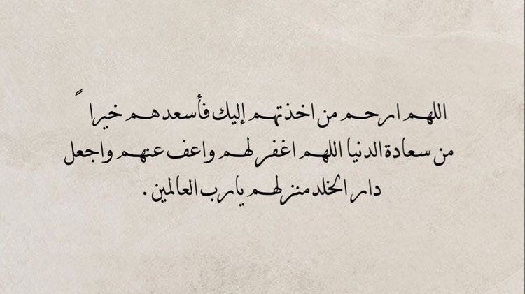 #ساعه_استجابه