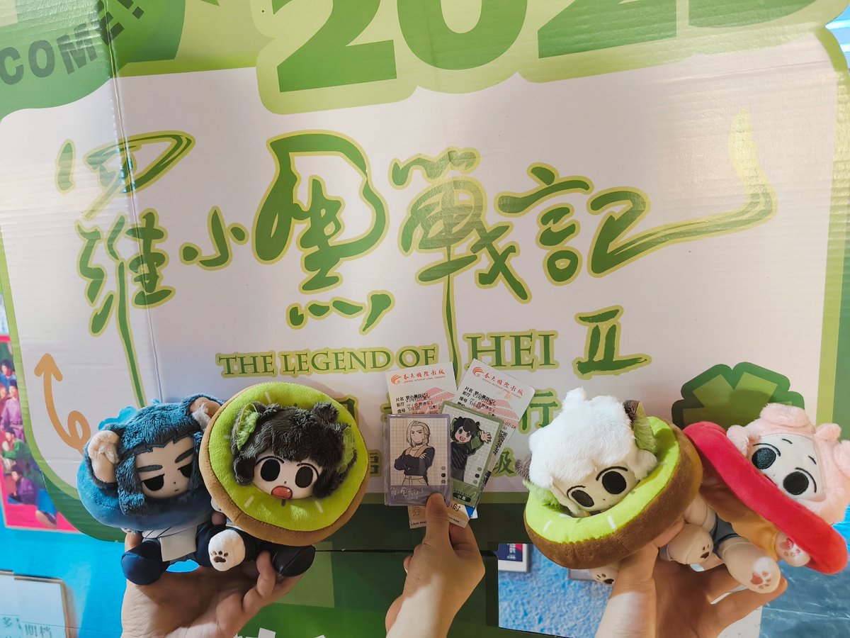 sunio0202's tweet image. 太爽了求所有人来看罗小黑战记2😭