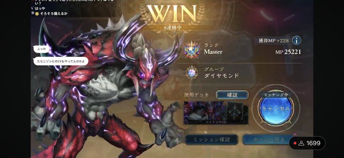 シャドバビヨンド
気づいたら4時間強で10000MP盛れたアグロナイトメアあまりにもバカ強デッキすぎるww