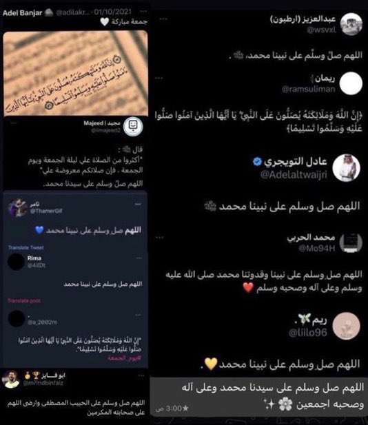 أصحابها انتقلوا إلى رحمة الله، دعواتكم لهم.

#ساعه_استجابه