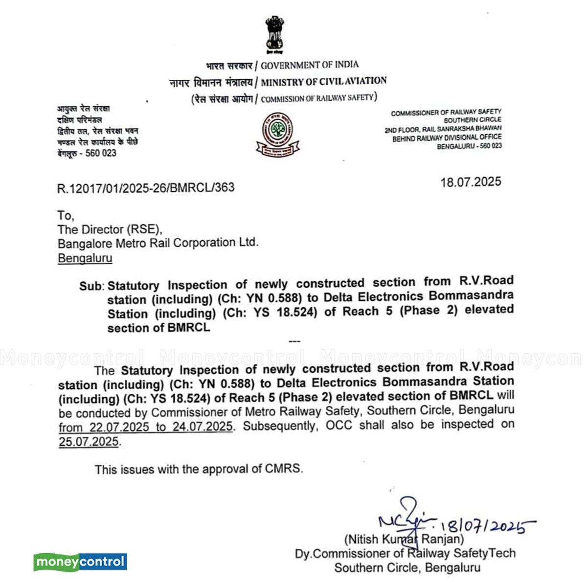 🚨Electronics City Metro: CMRS to inspect Yellow Line from July 22–25

BMRCL may run all 16 stations at 24-min intervals/begin with 7 major stations/Bommasandra–Silk Board section, based on CMRS report

PM likely to inaugurate in 1st or 2nd week of August

moneycontrol.com/news/india/ben…