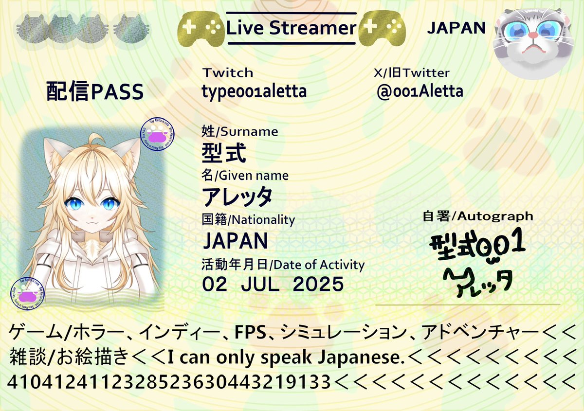 型式アレッタ@新人VTuber tweet media