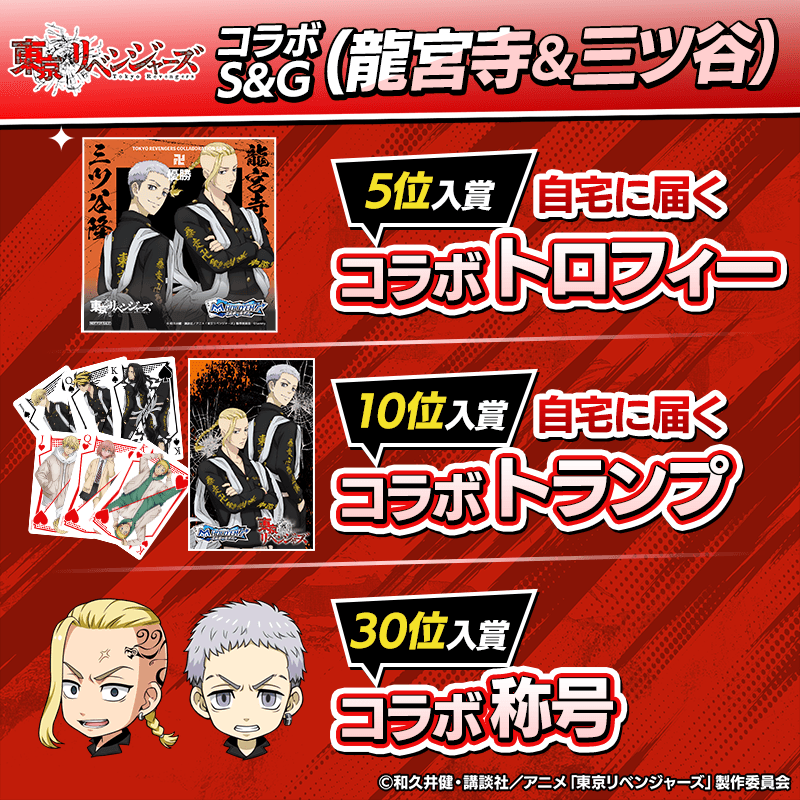 ペルソナ トランプ エムホールデム m HOLD'EM」にペルソナ5 ザ・ロイヤルのジョーカー，パンサー