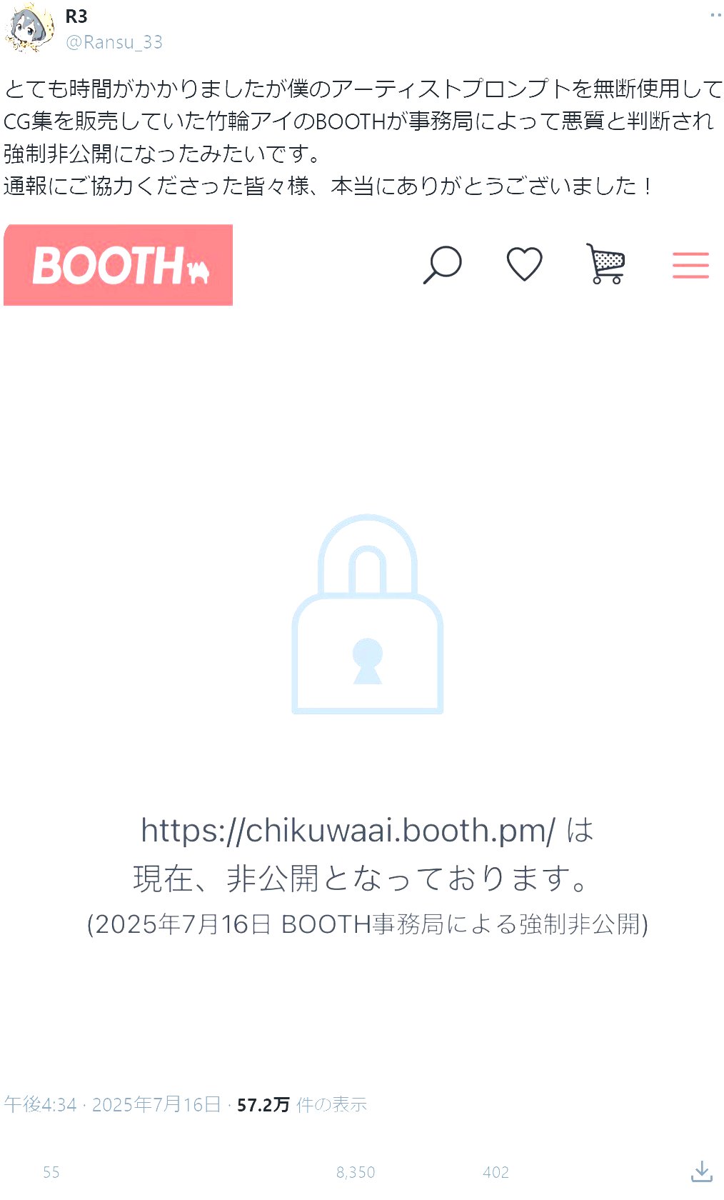 もふ⭐同梱100円引✱プロフお得情報あり リクエスト 10点 まとめ商品 もふ⭐同梱100円引❥プロフお得情報あり様 リクエスト 2点