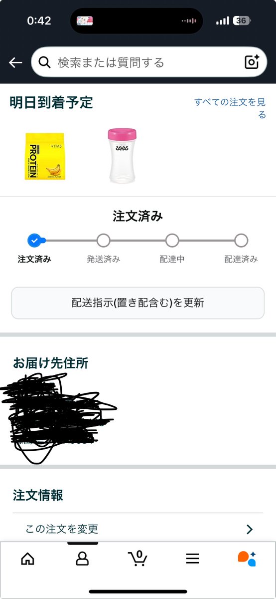プロテイン買ったんで夏休みマジ頑張っておとす目標15キロ減
(過去に1ヶ月で10落ちた記録あり)