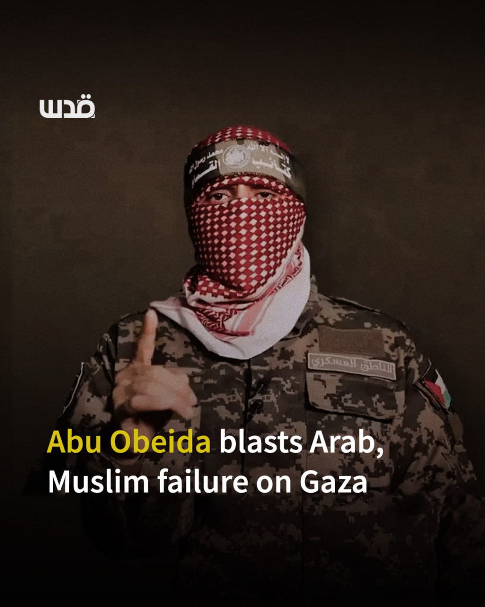 Quds News Network tweet media