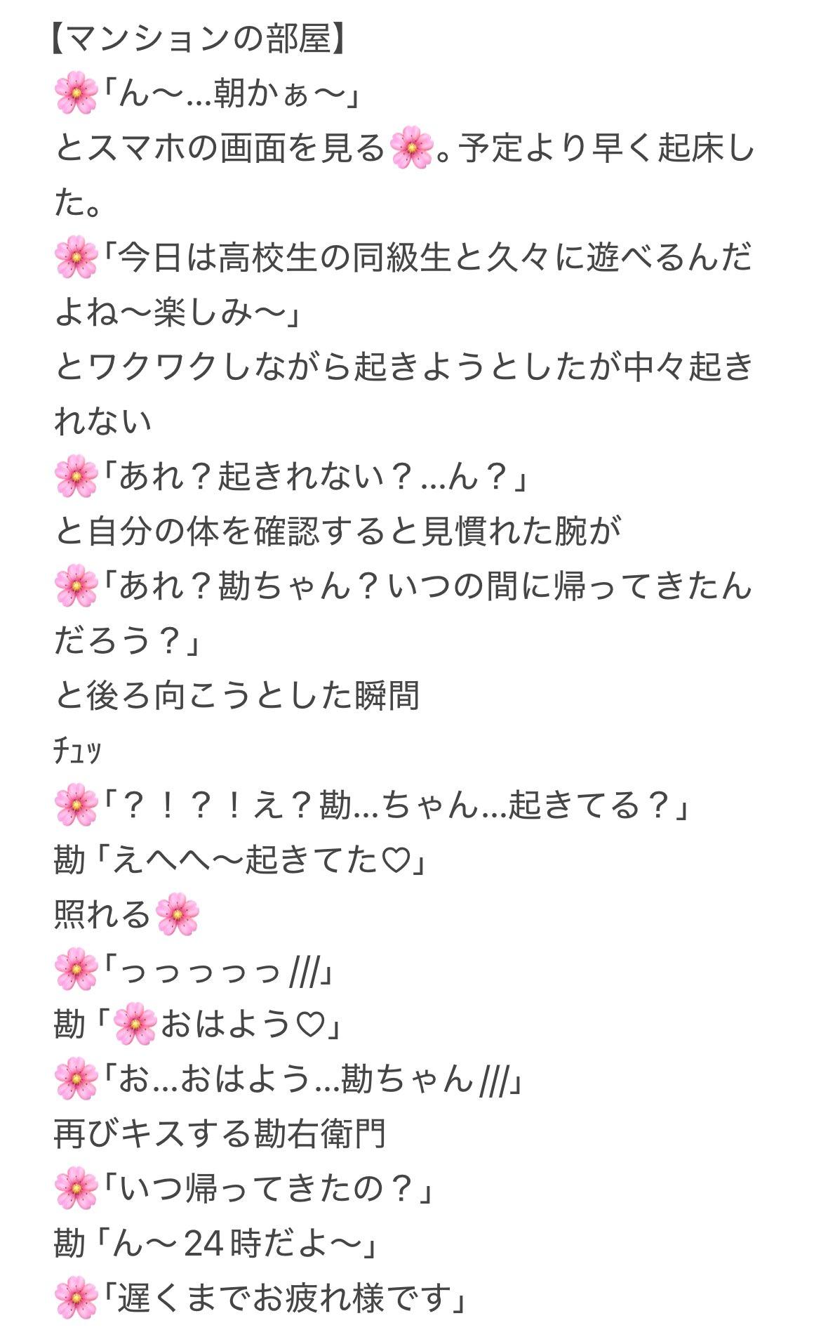 R❤︎Kプロフ必読 WENOD RECORDS : 韻踏合組合 - MY PLAYLIST MIXTAPE ~Mixed by