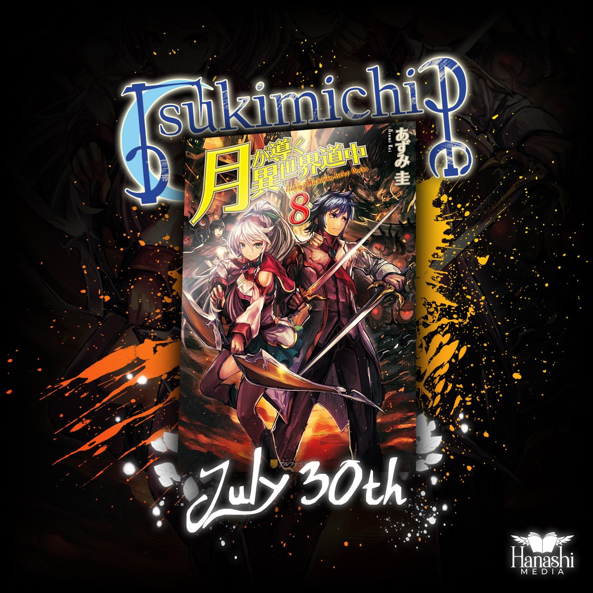 HanashiMedia's tweet image. 🌙🔥 TSUKIMICHI: MOONLIT FANTASY VOL. 8 — PREORDERS NOW OPEN! 🔥🌙
Makoto’s adventure keeps escalating—don’t get left behind.
Release Date: July 30, 2025
Be ready on Day 1.
Preorder your copy now:
Hanashi Store: store.hanashi.media/product/tsukim…
Amazon: amazon.com/dp/B0FBJQ6HF2
Rakuten…