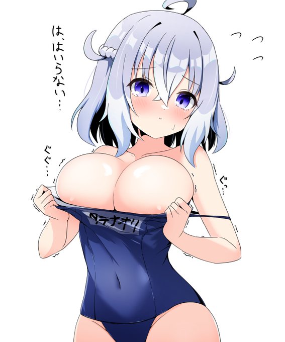 去年の水着がキツいセンち 