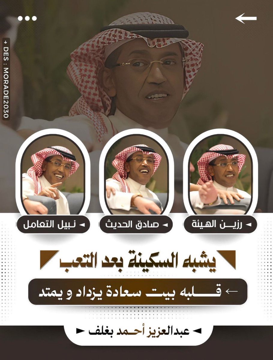 ڣــٰٱ̍ٺــڼۨــۃ (̅f̅α̅τ̅ɪ̅м̅α̅н) (@_a2my_) on Twitter photo ✨
#دعوة_لعبدالعزيز_أحمد_بغلف
#خطاك_السوء_عبدالعزيز_بغلف
#ساعه_استجابه
<a href="/AzizbagBag/">عبدالعزيز أحمد بغلف🇸🇦</a>
🤲🏻 ( اللهم ألبسه لباس التقوى و اكفه ما أهمه و أسعده بطاعتك و ارزقه من واسع كرمك و احفظه من كل شر و فرج همه و أسعد قلبه و أرح باله و اغفر له و لوالديه ياذا الجلال و الإكرام ) 🤲🏻❤️ ✨
#دعوة_لعبدالعزيز_أحمد_بغلف
#خطاك_السوء_عبدالعزيز_بغلف
#ساعه_استجابه
<a href="/AzizbagBag/">عبدالعزيز أحمد بغلف🇸🇦</a>
🤲🏻 ( اللهم ألبسه لباس التقوى و اكفه ما أهمه و أسعده بطاعتك و ارزقه من واسع كرمك و احفظه من كل شر و فرج همه و أسعد قلبه و أرح باله و اغفر له و لوالديه ياذا الجلال و الإكرام ) 🤲🏻❤️
