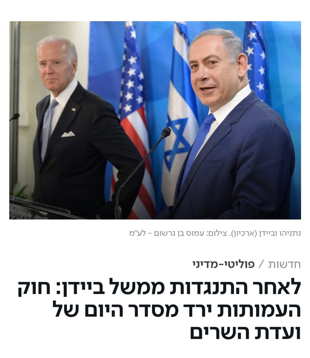 ShovalRonen's tweet image. כך עבדה מהפכת הקטיפה שלהם.
לפחות היום כל אידיוט שימושי שהחל לדברר את האינטרסים האנטי דמוקרטיים של קפלן יכול לכמת בדולרים את עומק העמידות האינטלקטואלי שלו.
שבת שלום