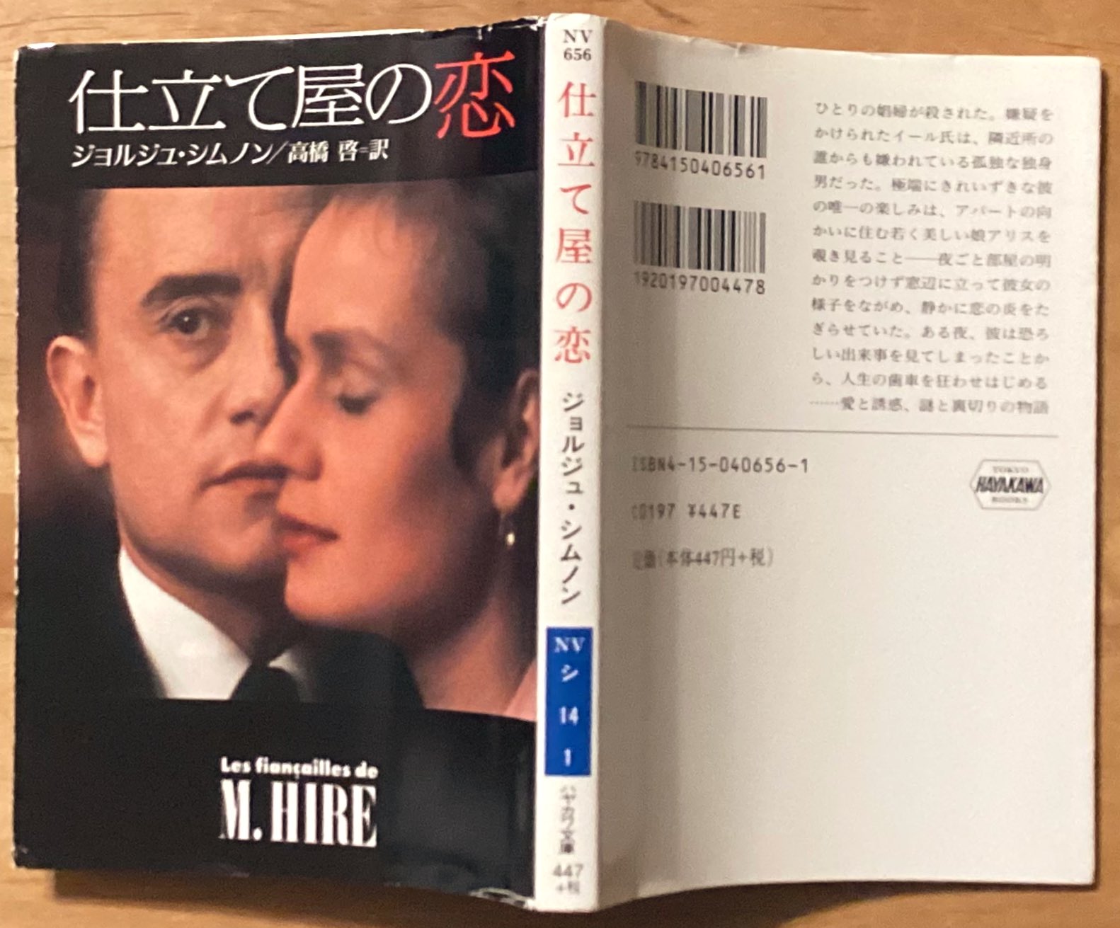 武家の文物と源氏物語絵 尾張徳川家伝来品を起点として  /翰林書房/高橋亨（大型本） Classic Darling on X: 