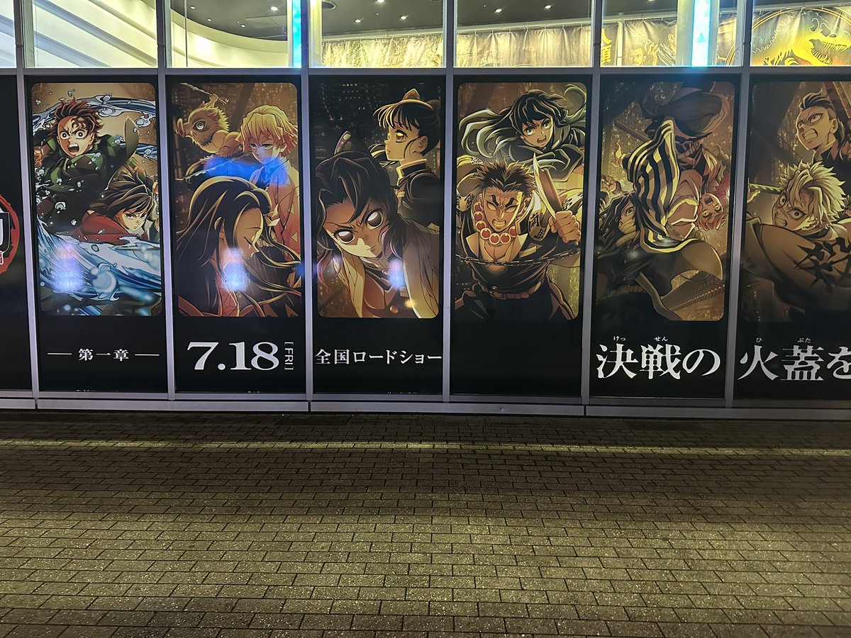 natsus3's tweet photo. 早速観てきました〜

泣きました😭
2時間半あるから
お尻痛かったです😂
でももう1回観に行くかな〜

モンスト丸2年になりますが
初のガチャ限運極🫶

あと昨日？一昨日？
ひとつ歳取りました🥺 https://t.co/Dbi5GPpUwf