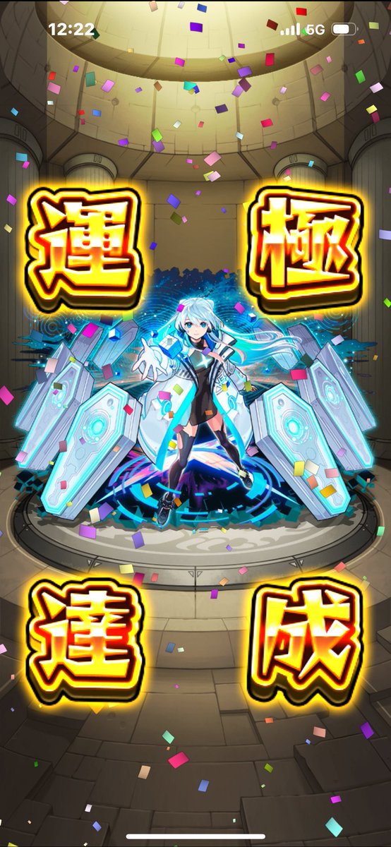 natsus3's tweet photo. 早速観てきました〜

泣きました😭
2時間半あるから
お尻痛かったです😂
でももう1回観に行くかな〜

モンスト丸2年になりますが
初のガチャ限運極🫶

あと昨日？一昨日？
ひとつ歳取りました🥺 https://t.co/Dbi5GPpUwf