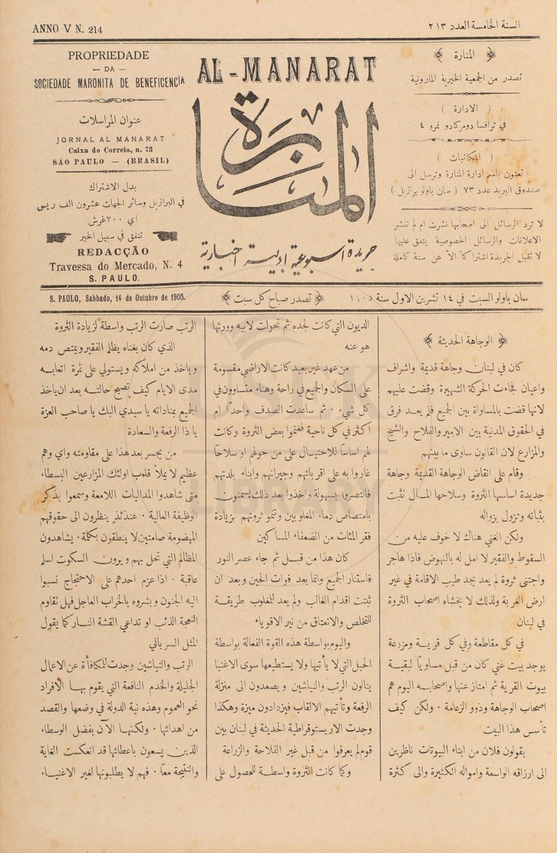 zo6oz's tweet photo. - ٣٠ عنزي في مواجهة ٢٠٠ درزي بعام ١٩٠٥م

- أغارت فرقة من الدروز مؤلفة من ٣٥٠ رجل على رعاة أبل ولدعلي واستولت على ٤٠ بعير فهبوا ولدعلي ولحقوا الدروز وكان عددهم ٣٠ رجل فقاتلوا الدروز بالسلاح الأبيض وهزموهم وقتلوا ٧٣ درزي من ضمنهم مزيد الأطرش ويحيى بن حمد وكانت الهزيمة عار على الدروز وكيف ان ٣٠ رجل من العرب يهزمون ٢٠٠ درزي ويذبحون ٧٣ باليد

جريدة المنارة / ١٩٠٥م